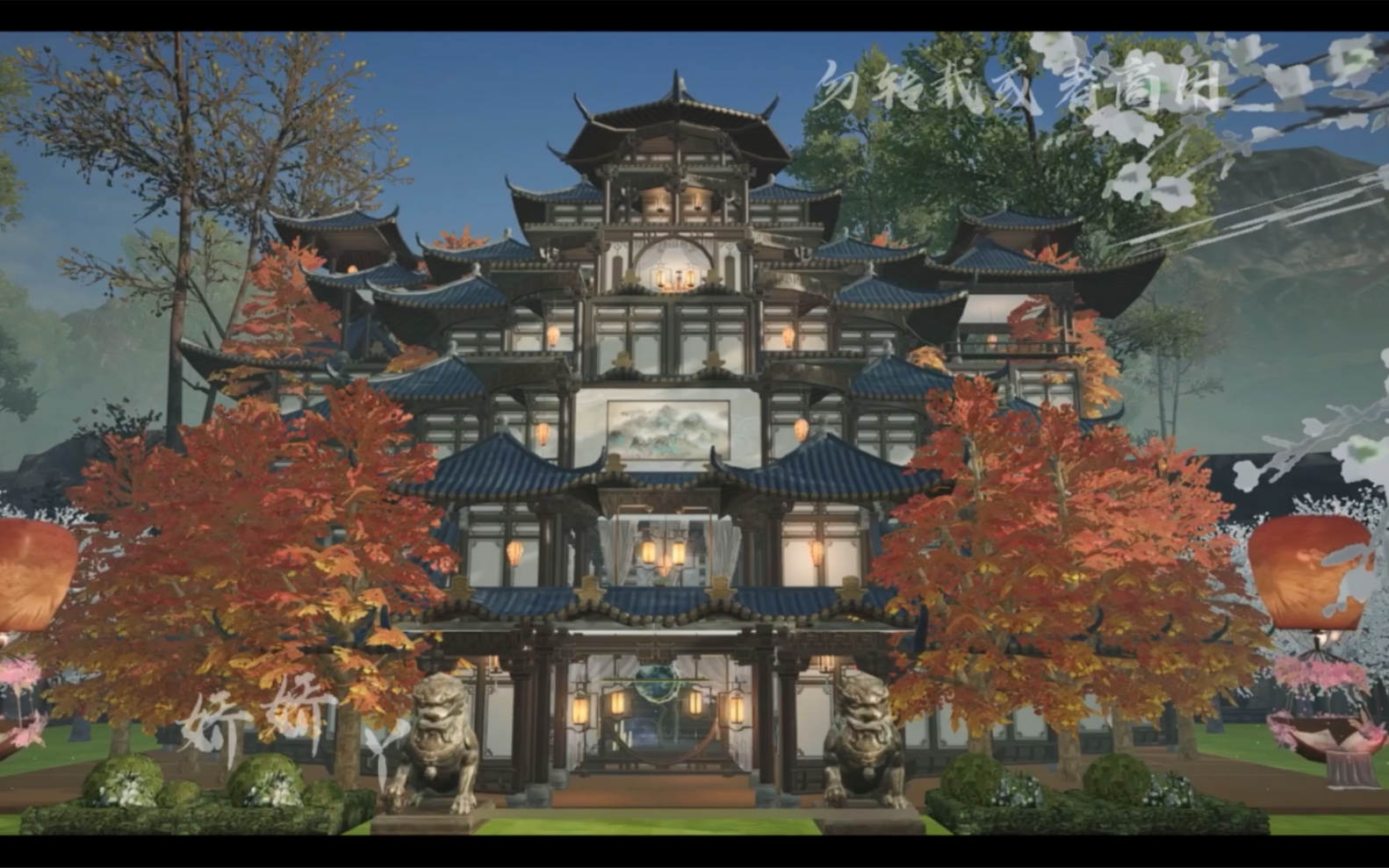 黎明觉醒古风庄园