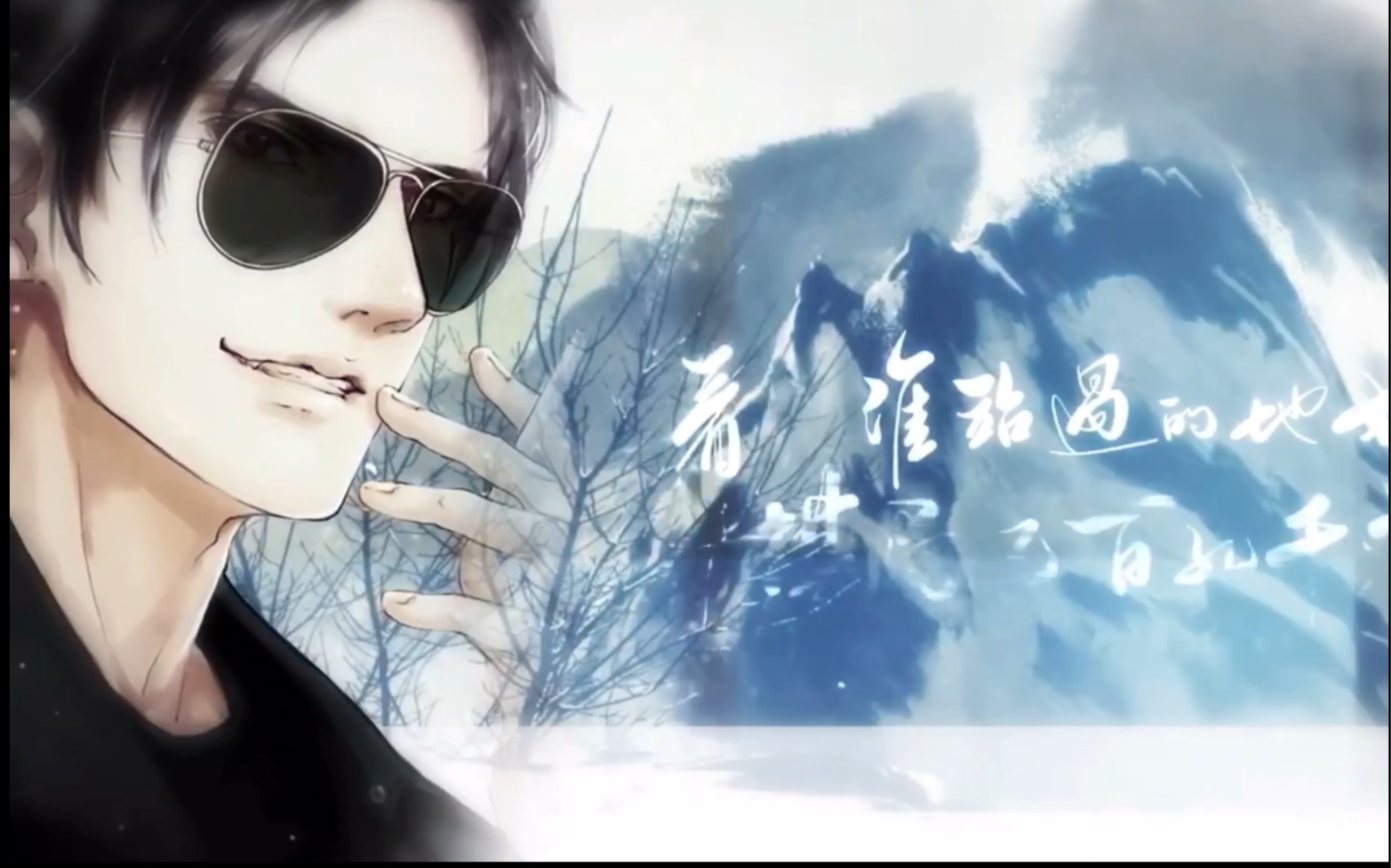 活动  翻唱【盗墓笔记.十年人间】我也想要烟嗓了,羡慕