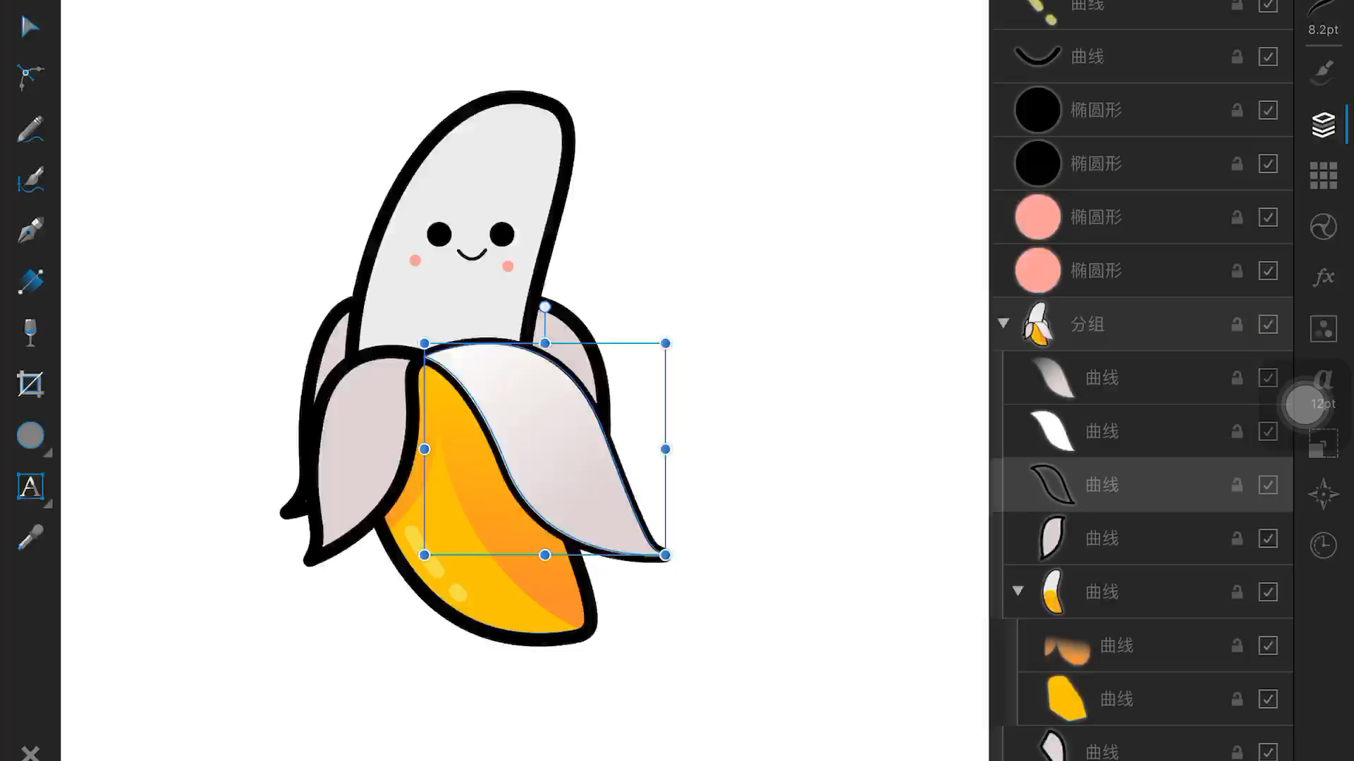 【小八ipad插画教程】用ipad画一个萌萌的香蕉君_哔哩哔哩 (゜-゜)つ