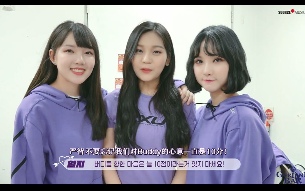 [图]【百度GFRIEND吧】180926 GFRIEND 2018偶像运动会中秋特辑花絮