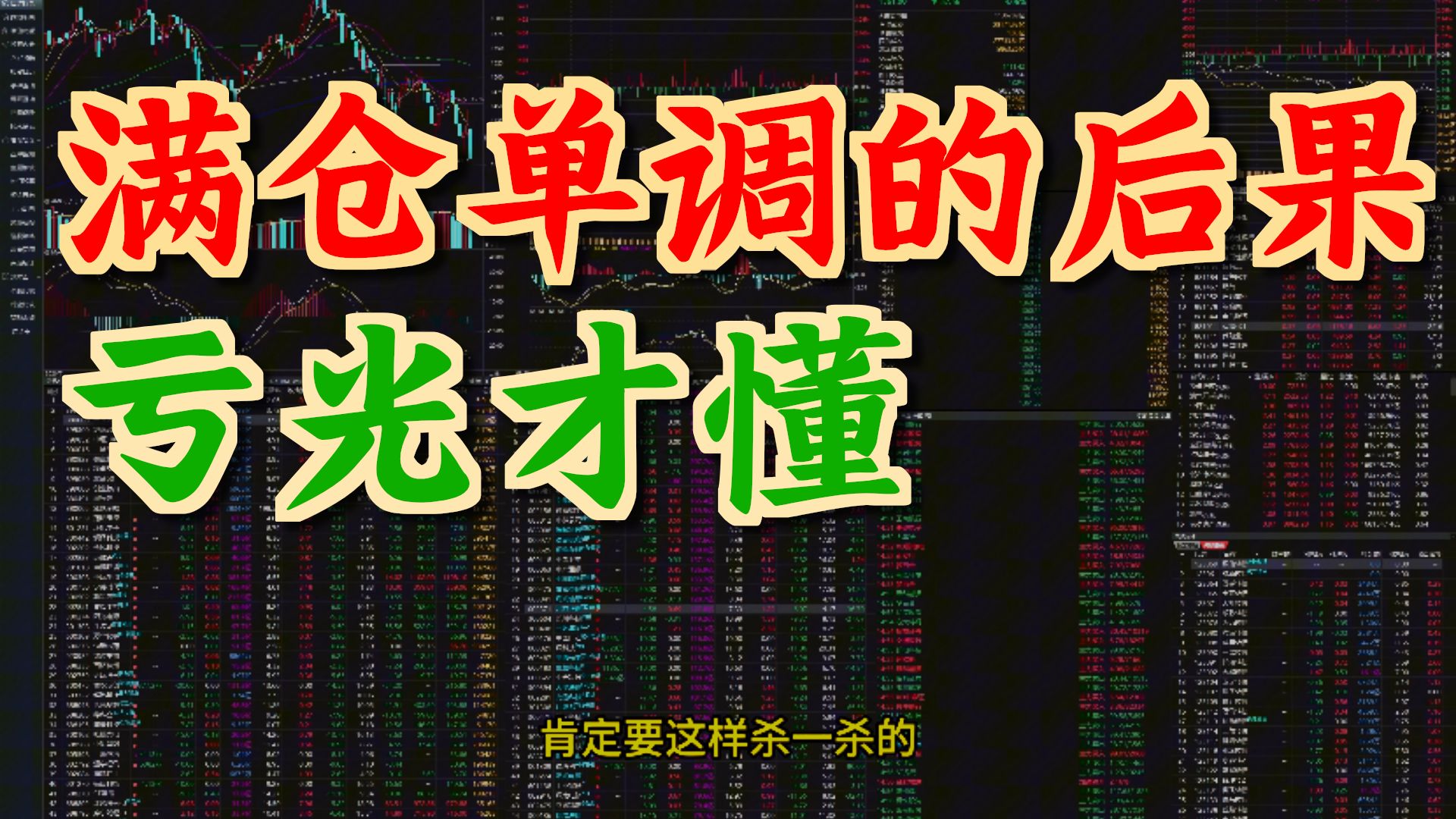 牛市回撤一般都是50%.