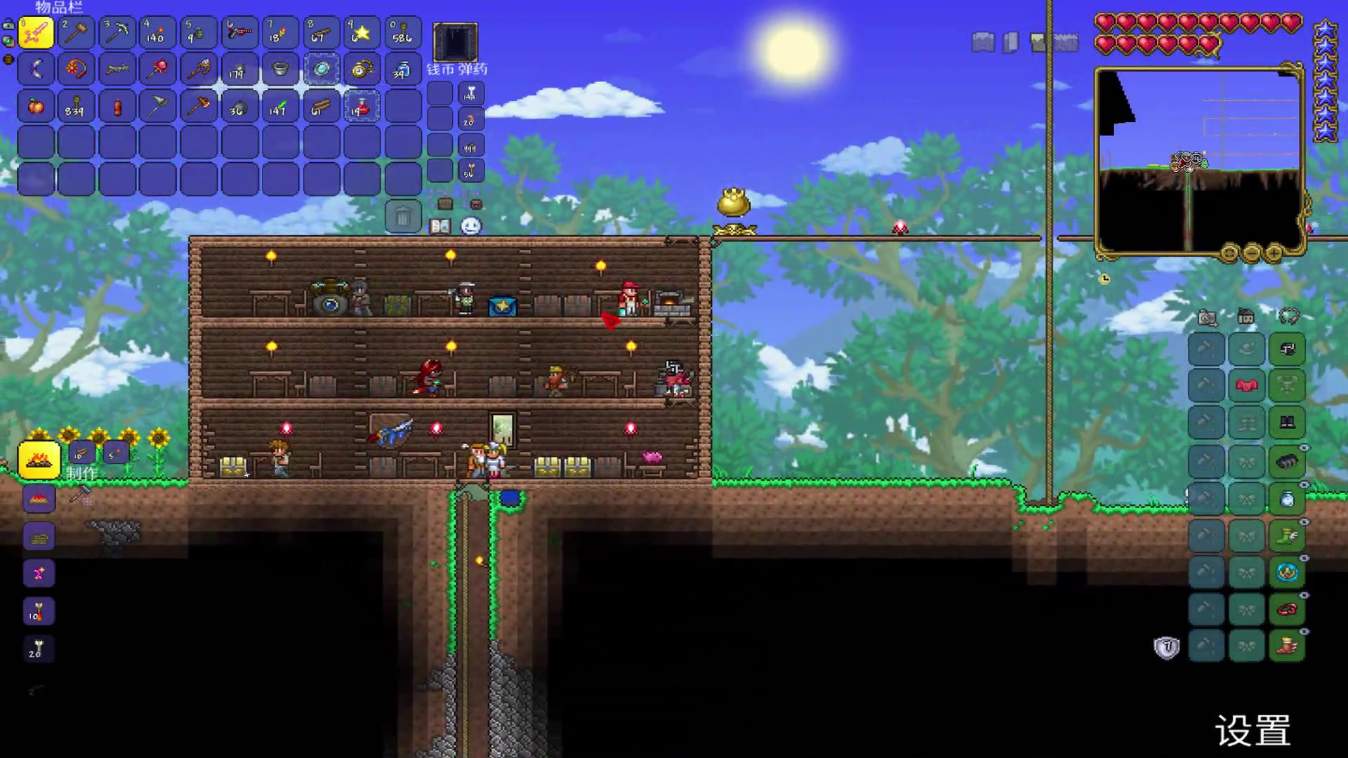 《泰拉瑞亚》ep.