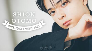 大友至恩】20231206 photo book 2023 照片拍摄花絮_哔哩哔哩_