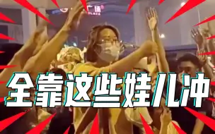 Download Video: 川渝人是有些英雄气在身上的：有困难一起扛