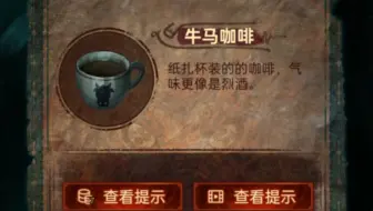 纸嫁衣广告强迫玩15秒游戏解决办法