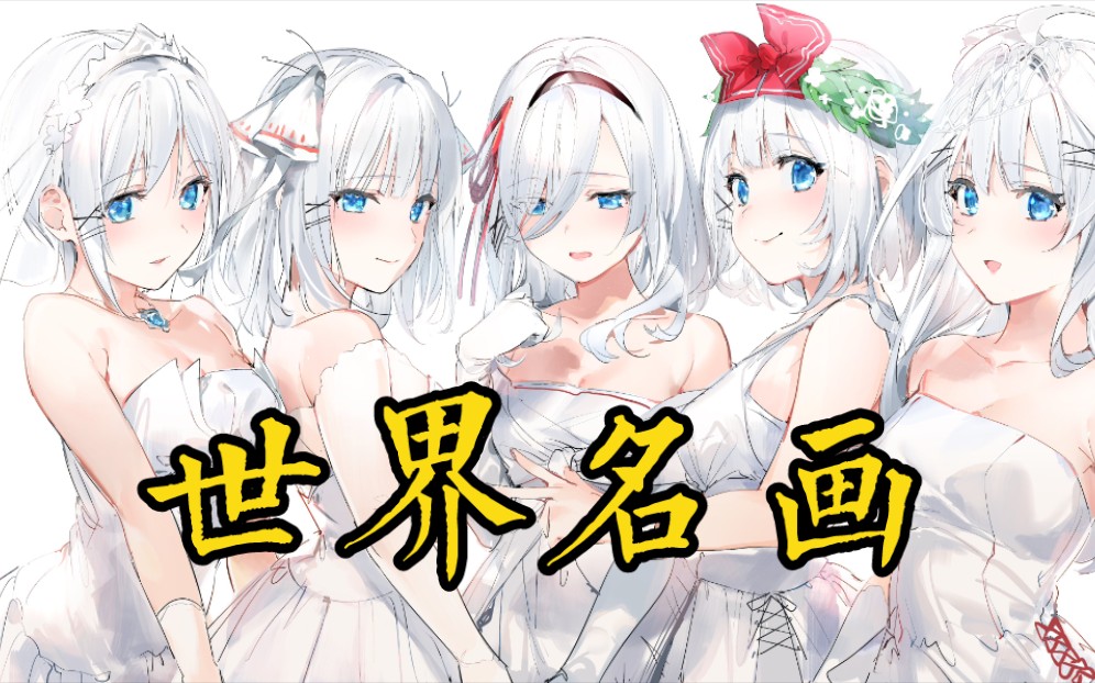 [图]《五等分的抢婚二乃篇》02没想到我的有生之年能看到这种play