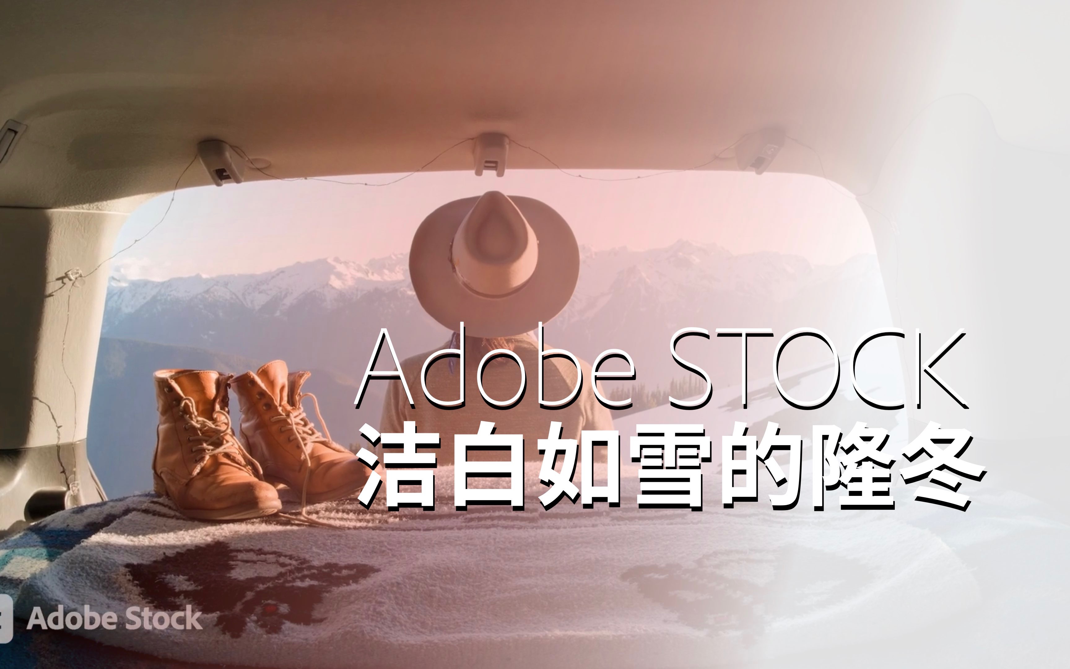 洁白如雪的冬季 Adobe STOCK 带来精美素材合集哔哩哔哩bilibili