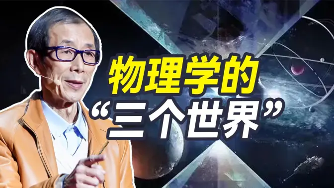 Scientific Methods in Education