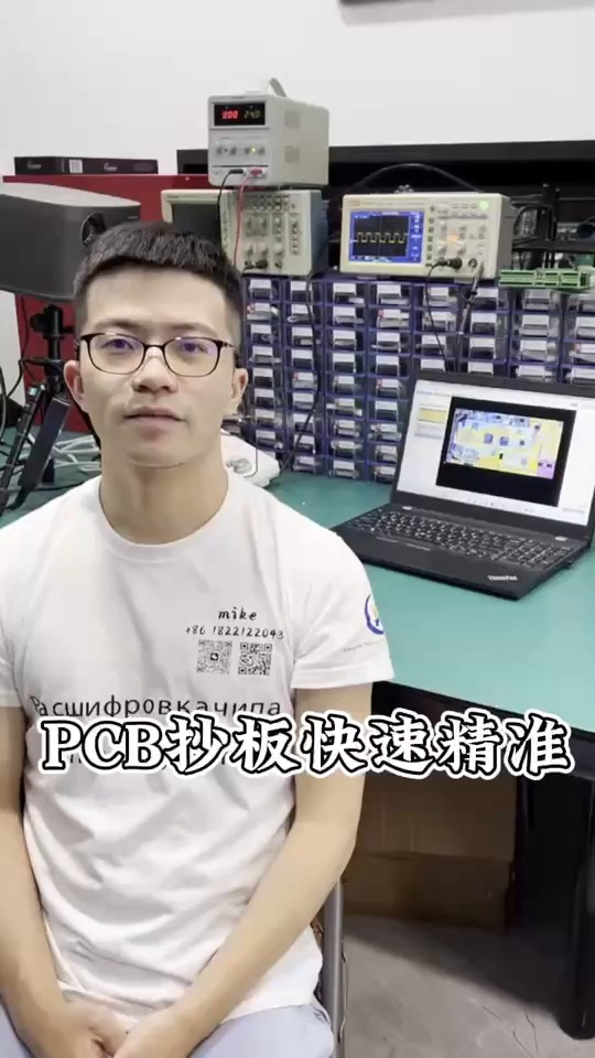 客户的PCB抄板项目完成,高精度打样走起哔哩哔哩bilibili