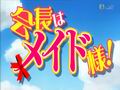 【TVBJ2粤语】会长是女仆大人01哔哩哔哩bilibili