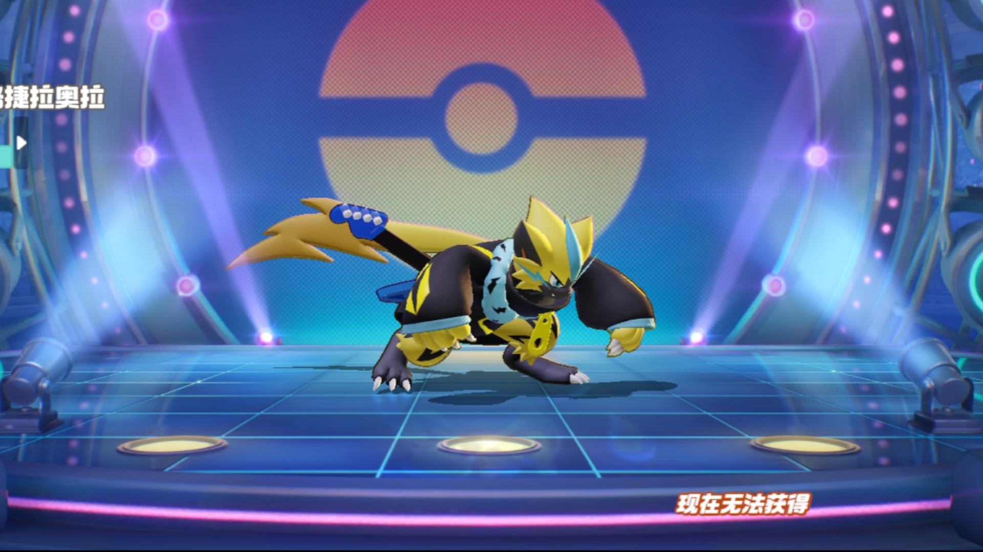 大集结 快把电猫这个皮肤出了! 一定要是冰棍皮啊! 求你了!