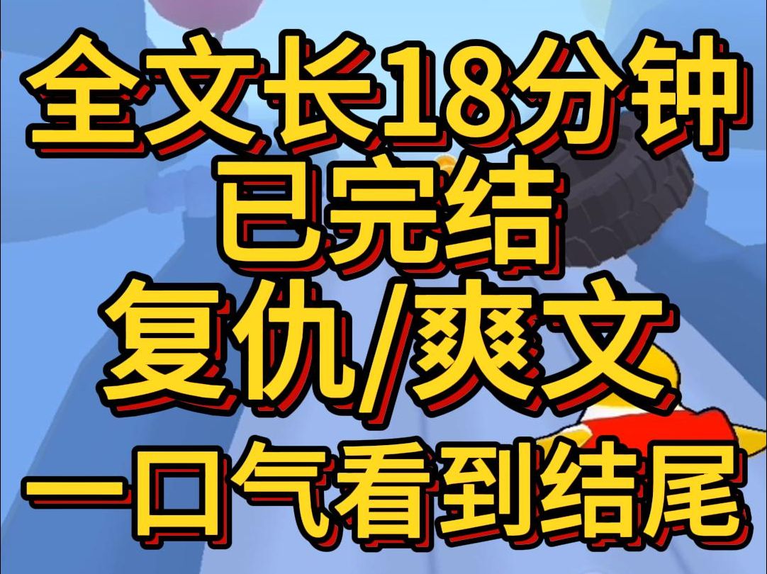 (爽文已完结)我妈装病骗走我的20万积蓄给弟弟凑了首付我不哭不闹说这是应该的这笔钱绑定了厄运系统谁花谁倒霉花的越多下场越惨哔哩哔哩bilibili