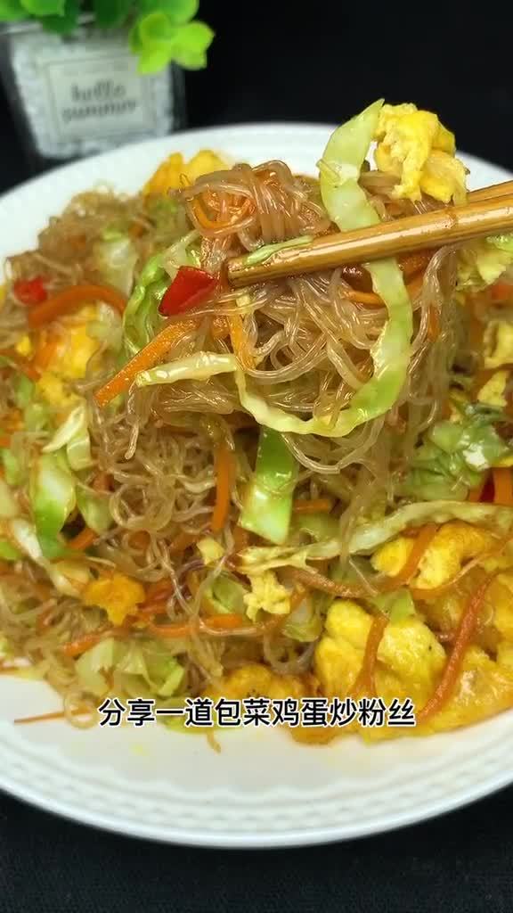 10分钟搞定的家常菜包菜鸡蛋炒粉丝真的无敌下饭呀包菜  莫莫菜谱大全哔哩哔哩bilibili