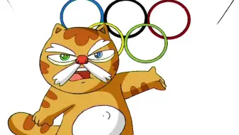福娃五连环 2