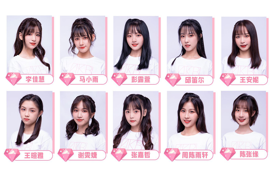 akb48teamsh公式照2019图片