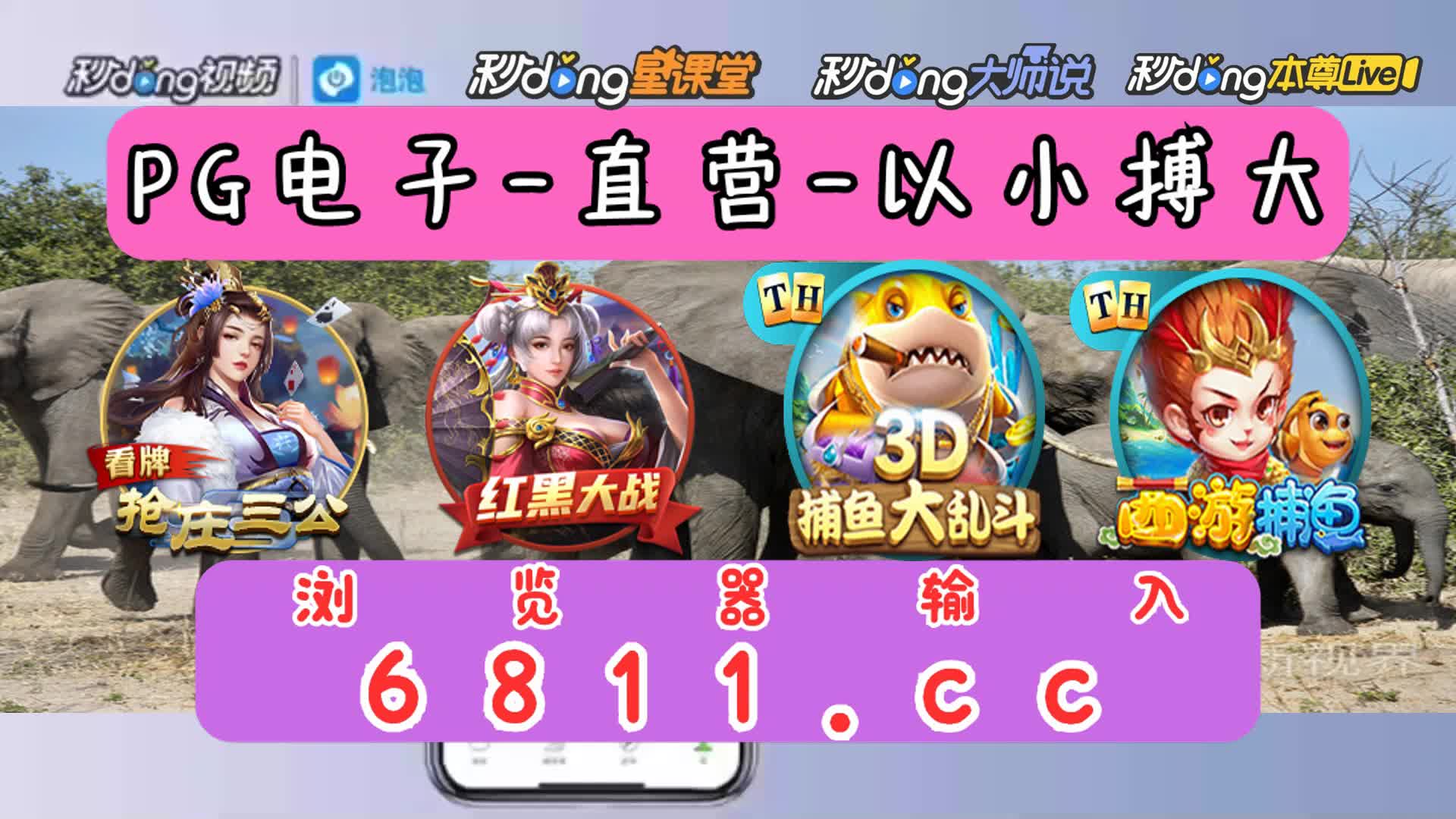 老外电子游戏中奖视频6