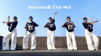 Download Video: 【Tell me】救命！是谁发明的这个开头也太好玩了吧