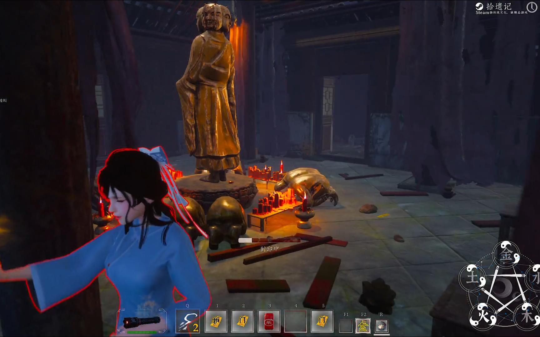 拾遗记(探灵笔记)小鲤小皮梵天秘院