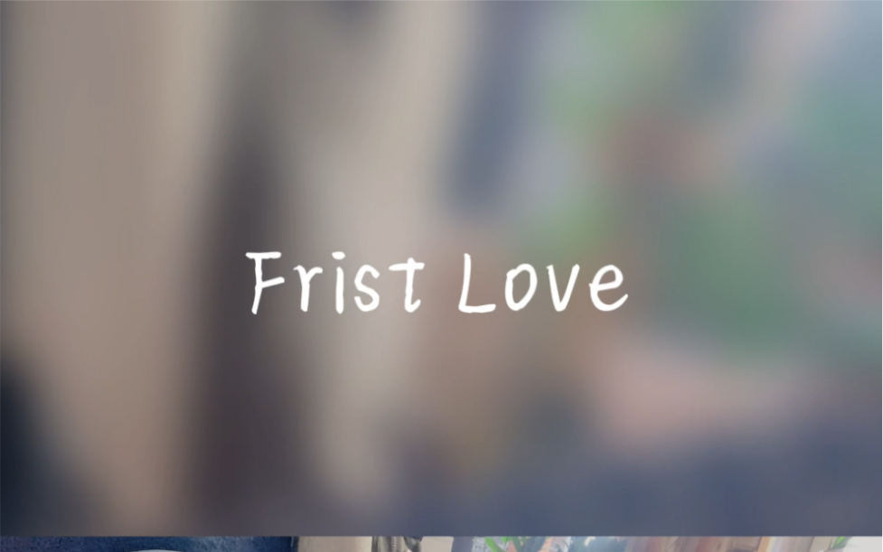 [图]Frist Love吉他弹唱