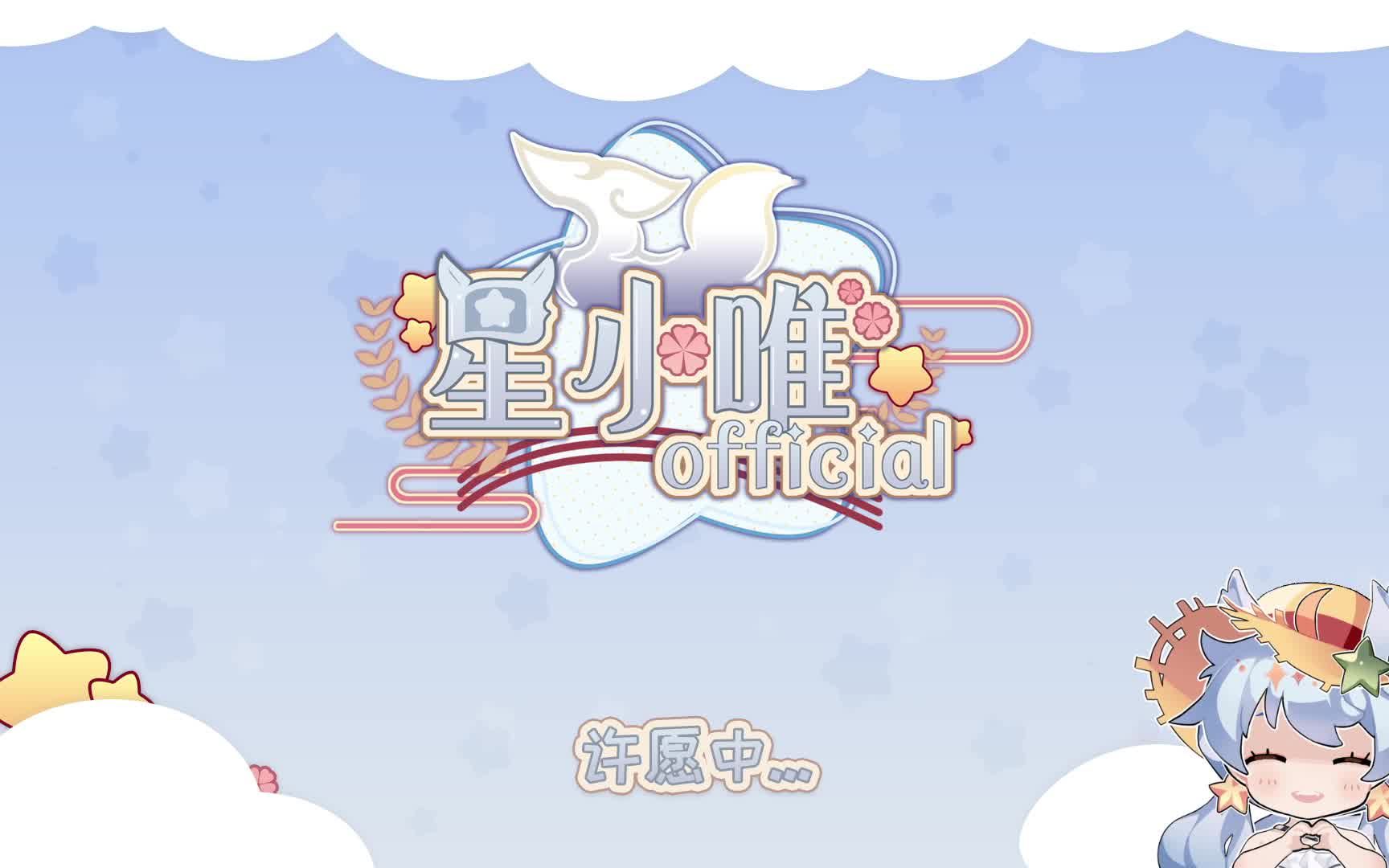 星小唯20220112点歌姬上线7762˙70˙62