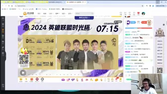 Download Video: 【接录制】毒纪 2024-09-14直播录像|直播回放|录播 - 时光杯比赛！