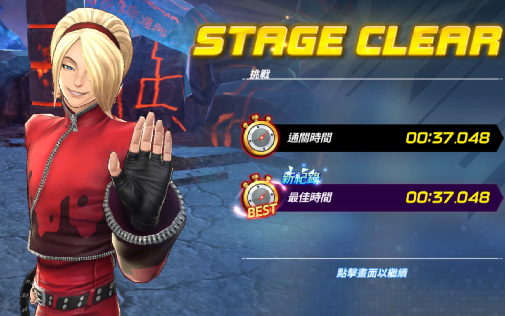 拳皇全明星 大师级老卢攻击型周竞速 99香绯&xv八神&ue阿修 37s