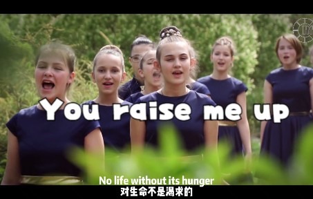 [图]最清澈的童声合唱最动人的歌曲！【You Raise Me Up】