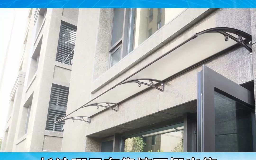 长沙哪里有靠墙雨棚出售