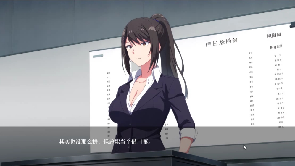 [图]【日系SLG/AIGPT汉化/2D】红奏鸣曲 COTE:v0.14.3安卓+PC