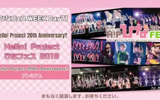 キラフェス19 搜索结果 哔哩哔哩 Bilibili