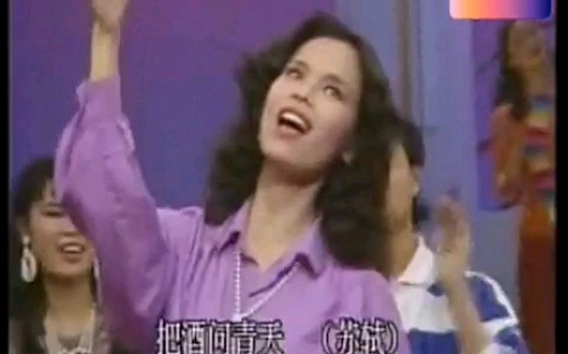 [图]1987群星—诗词联句【蜀江水碧蜀山青】【九州方圆】之【天府之梦】