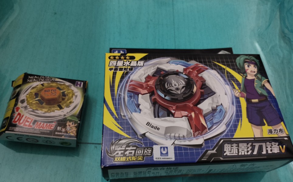 陀螺测试--劲爆战士三魅影刀锋v&霸旋陀螺射手座