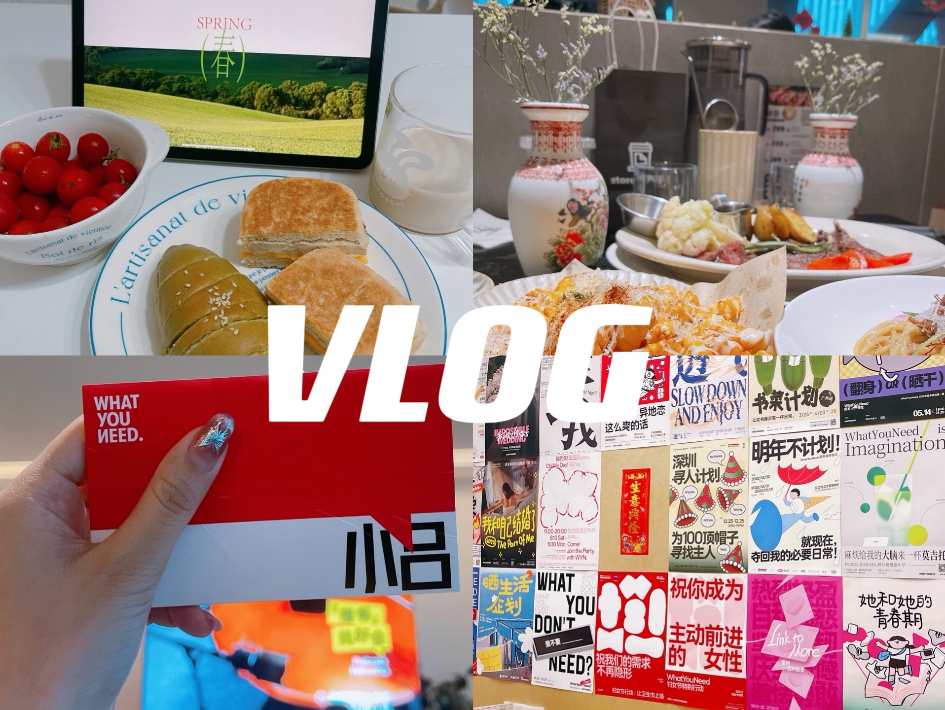 vlog:有些瞬间会支撑着我|99年体制内女生生活日常|跳舞|不把天聊si 播客活动|广州探店 达美乐披萨 薄荷白巧奥利奥|久违穿制服开会哔哩哔哩bilibili