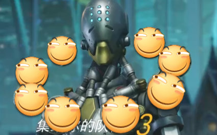 守望先锋【禅雅塔】为什么要我打输出