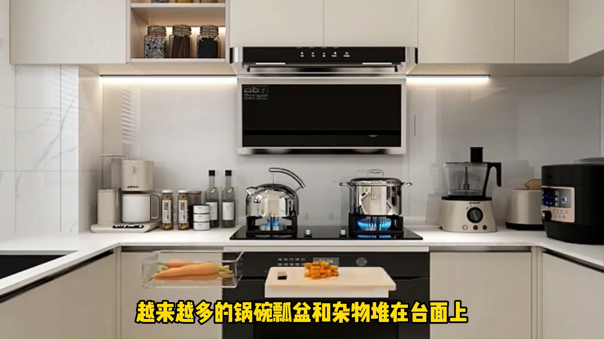 橱柜转角的4种设计手法