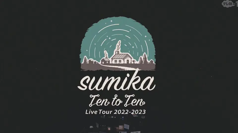 sumika】sumika Live Tour 2022-2023「Ten to Ten」_哔哩哔哩_bilibili