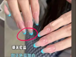 蒂芙尼蓝调色