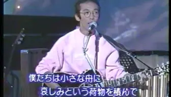 1989 04 03 放送愉快にオンステージ ちあきなおみ さだまさし 哔哩哔哩 Bilibili