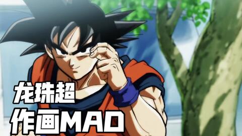 作画mad 高桥优也 Takahashi Yuya 哔哩哔哩 作画mad 高桥优也 Takahashi Yuya 哔哩哔哩