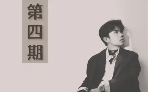 Download Video: 「    」给张敬轩写了多少词