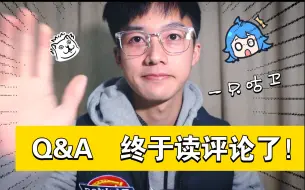 Tải video: 【呆卫】一只咕卫的Q&A终于来啦，有读到你的评论吗！(⸝⸝•‧̫•⸝⸝)