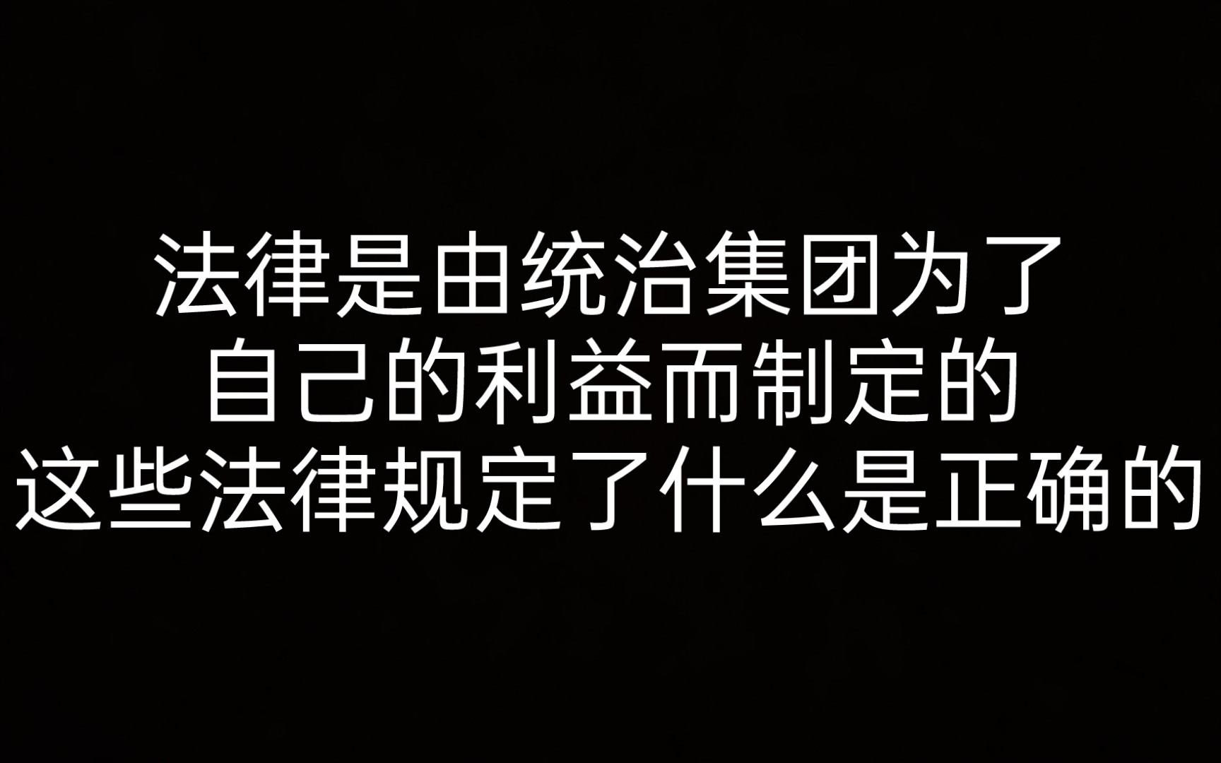 《西方哲学史》2.1.3 色拉叙马霍斯【斯通普夫】哔哩哔哩bilibili