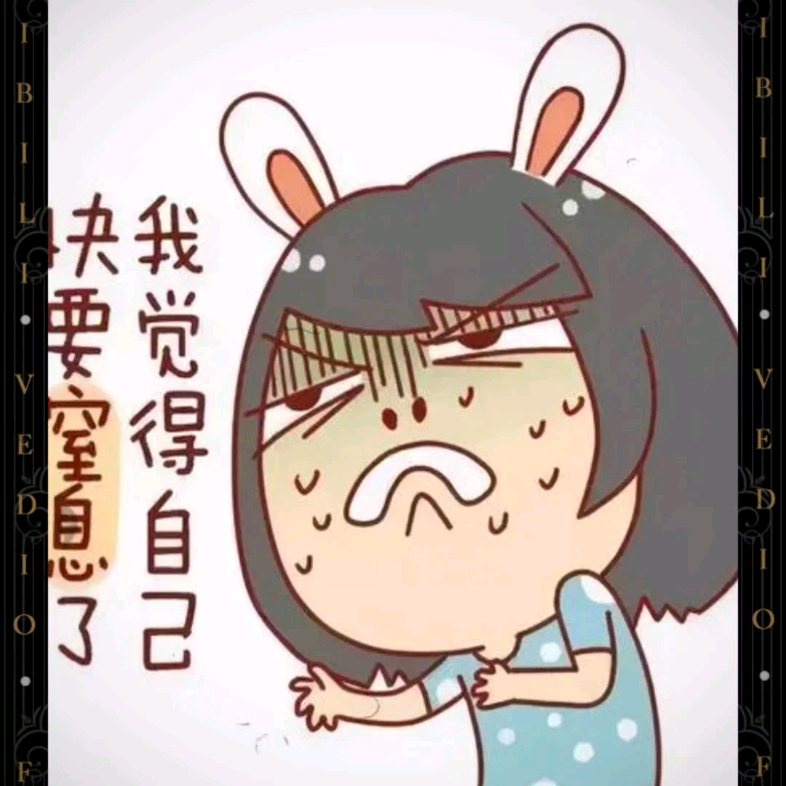 真要命,来把我的鼻子割掉吧,留着就是折磨