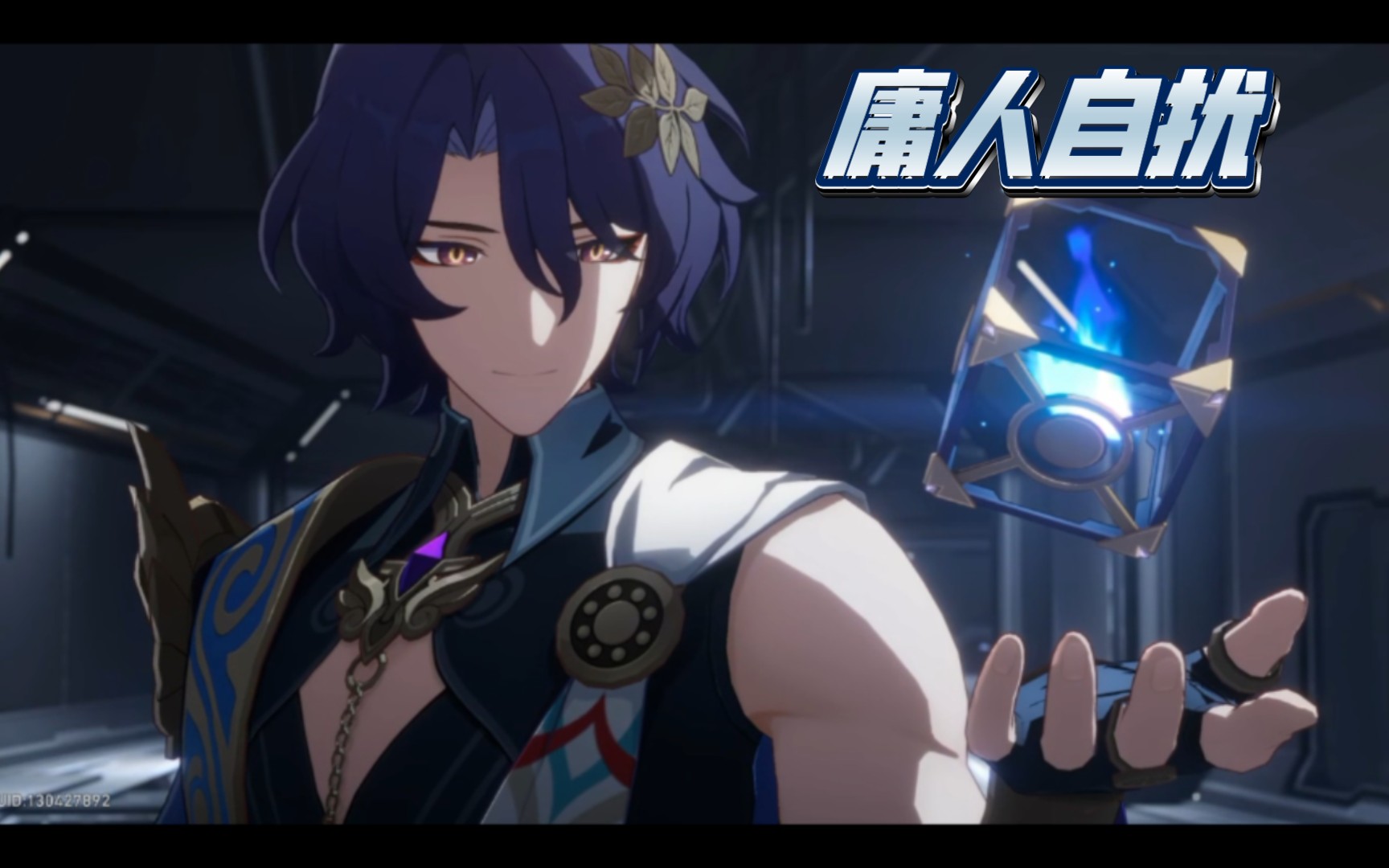 真理医生剧情(庸人自扰)