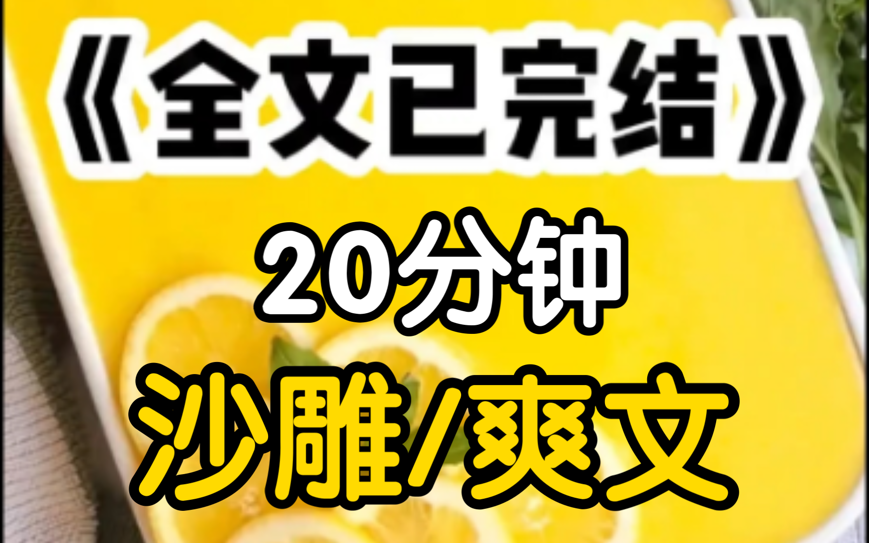 [一更到底]我是一把有灵智的剑,我的主人是修真界的剑尊剑尊给我取了一个非常霸气的名字剑,是的,就是剑因为剑尊说这个字代表我的本质.哔哩哔哩...