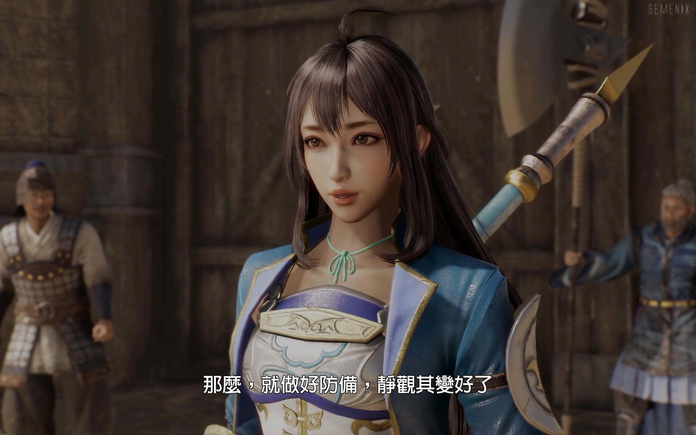 真64三国无双8全女角色事件动画精选集含结局