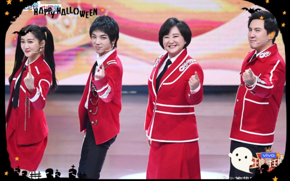 王牌家族疯狂爱四人组六cp