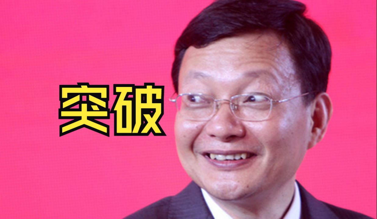 【李大霄股市经典】突破突破,向上突破!