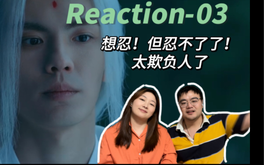 【异人之下 Re】EP32|恭喜张楚岚上岸!居然干的活儿如此无聊,是谁羡慕了哔哩哔哩bilibili