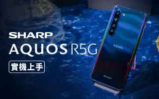 夏普aquos R6 搜索结果 哔哩哔哩 Bilibili